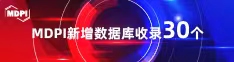 色吧导航网站喜报 | 11月，30个期刊被数据库收录！